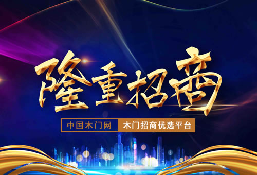 加盟嘉禾映象