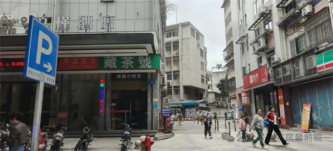 【直播话题】社区局改店如何短平快赚到小钱？
